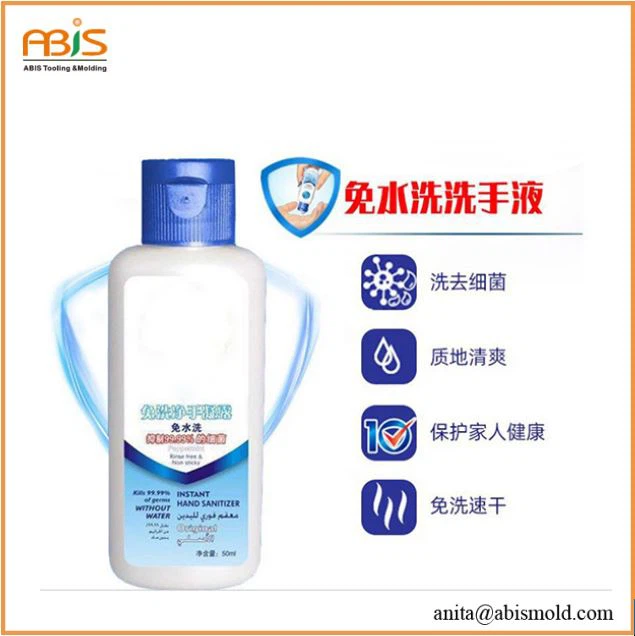 hand sanitizer bottle